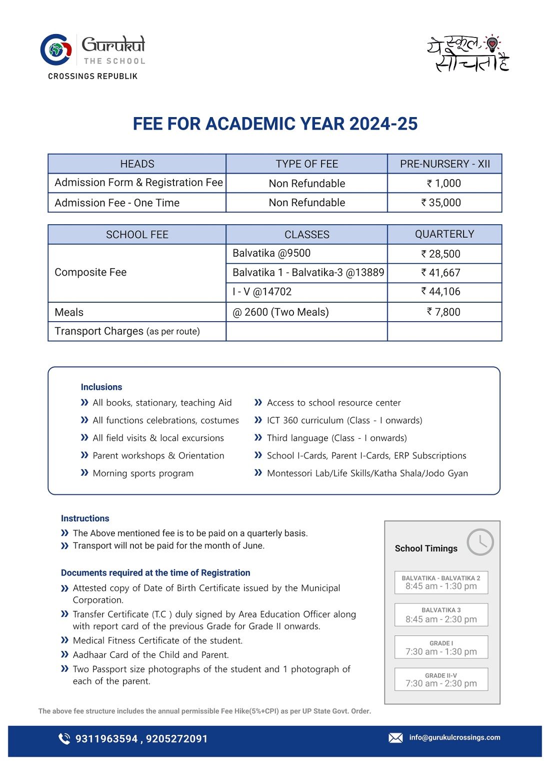 CR Fee Structure 15.4.24_page-0001