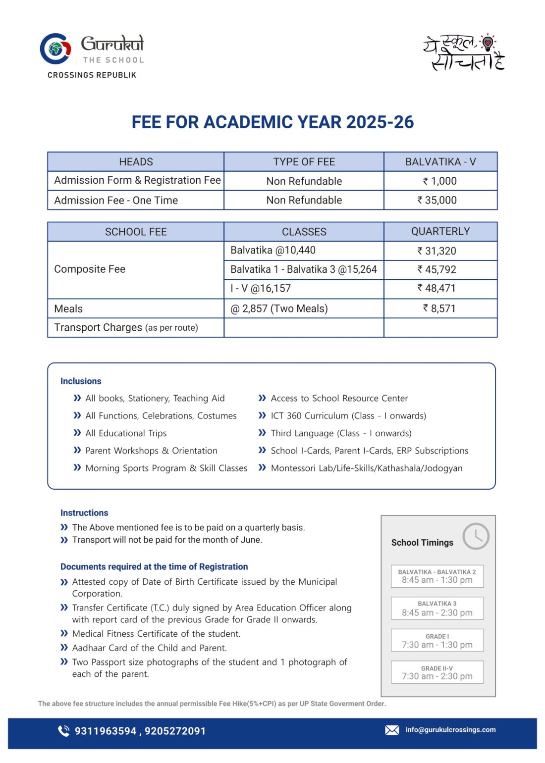 CR Fee Structure 2025-26-1_page-0001