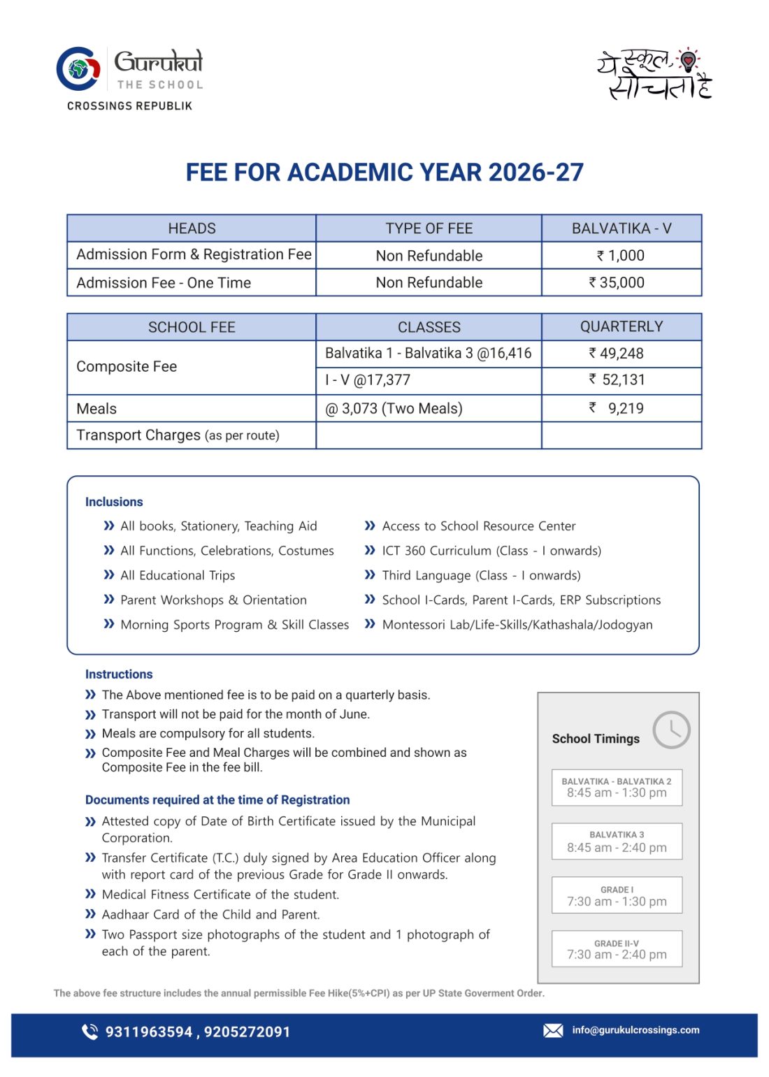 CR Fee Structure 2026-27 (7.2.26)_page-0001